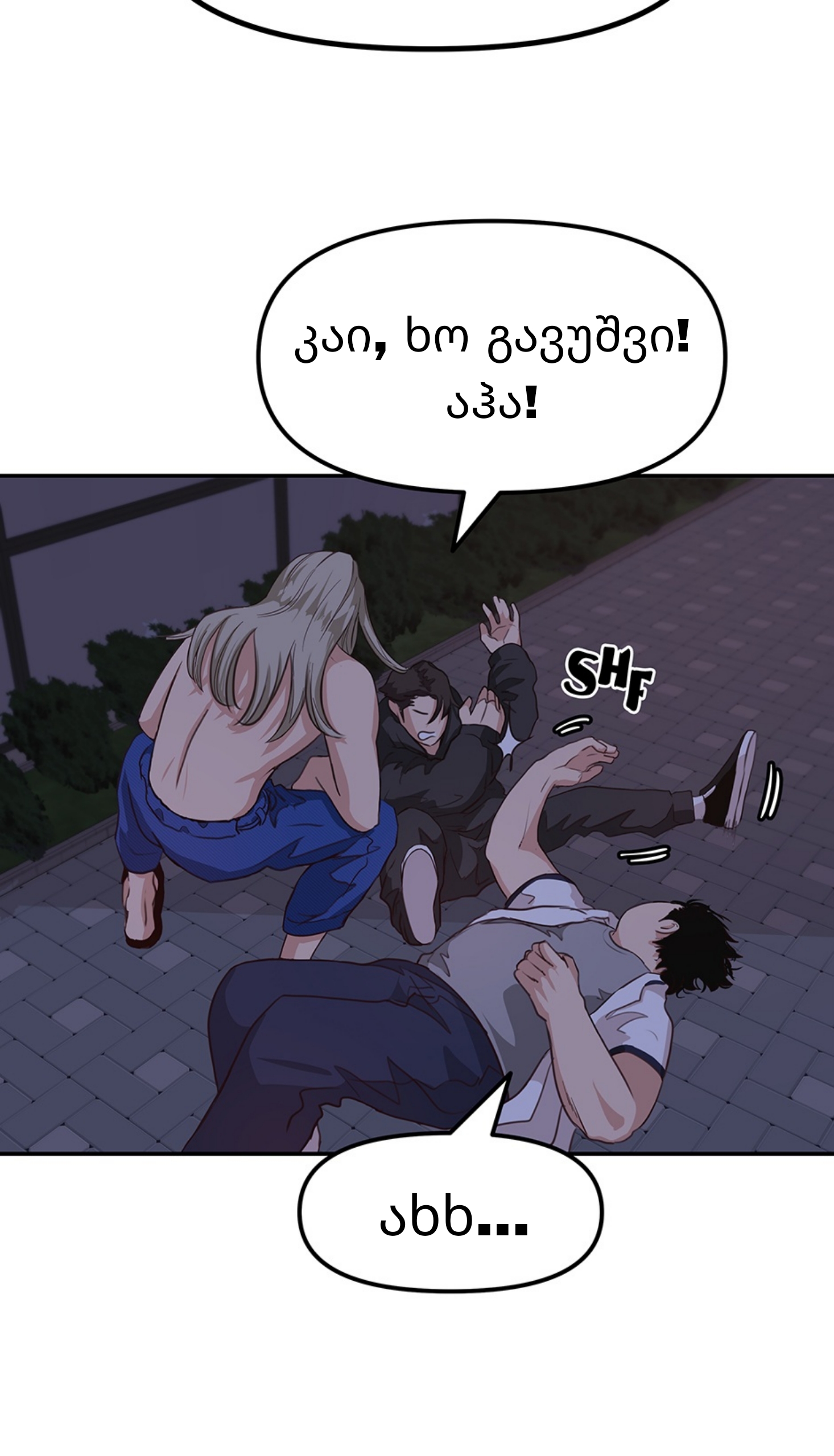 Page (7)